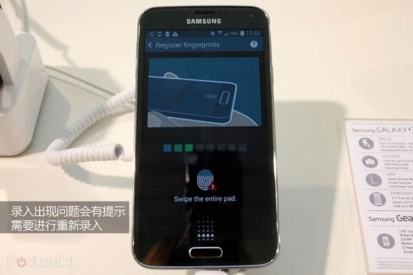 三星S5和iPhone5S指纹识别的区别7