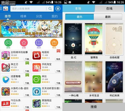 华为G6怎么样？11