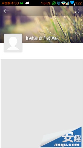 小米3黄页、快速拨号怎么用5