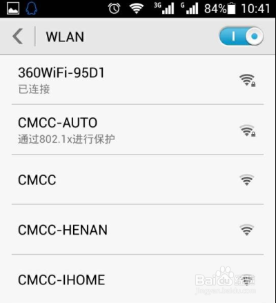 华为荣耀3C如何设置wifi静态密码3