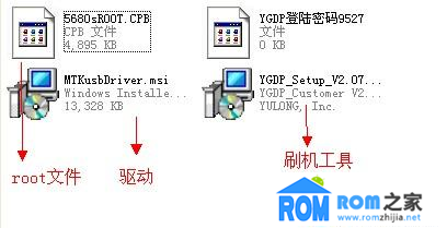 酷派5860S手动获取ROOT权限1