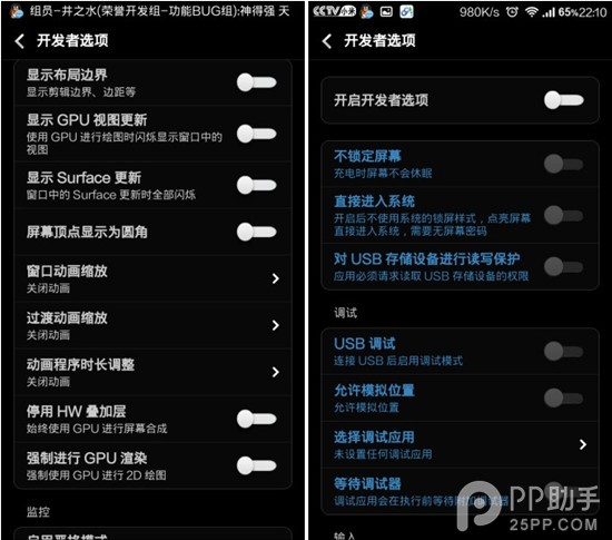 小米手机出现变慢卡顿现象怎么办？4