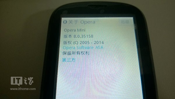 Java手机如何下载安装Opera Mini 8浏览器6