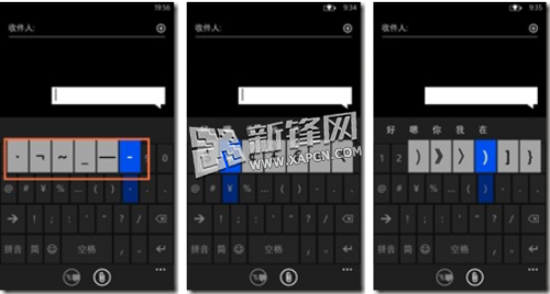 如何用WP8手机打出特殊字符1