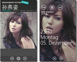 WP8手机手机音乐中艺术家照片添加到锁屏界面1