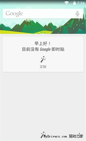 Nexus 5如何开启中文Google Now功能1