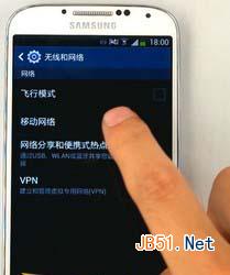 三星s5如何设置彩信?2