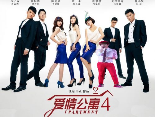 如何下载《爱情公寓4》1080P高清版让手机电视都能播1