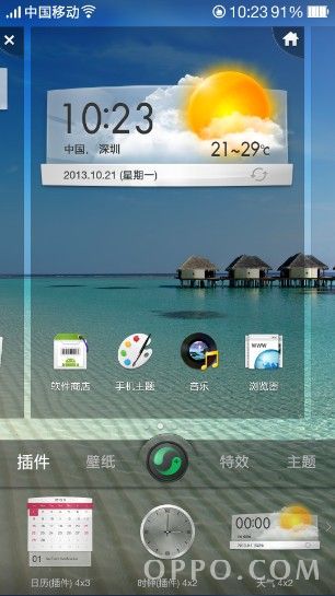 OPPO N1桌面内容介绍3