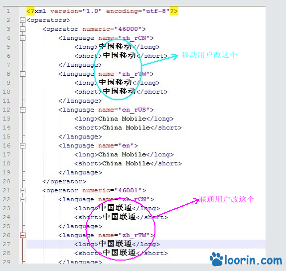 MX2最全的美化教程2