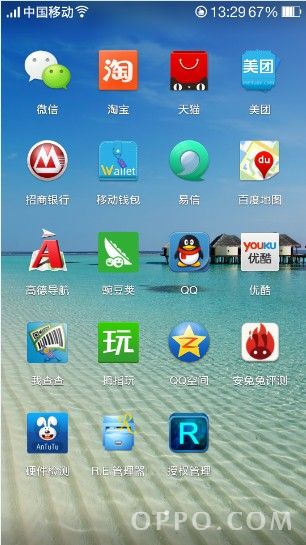 OPPO N1一键ROOT教程7