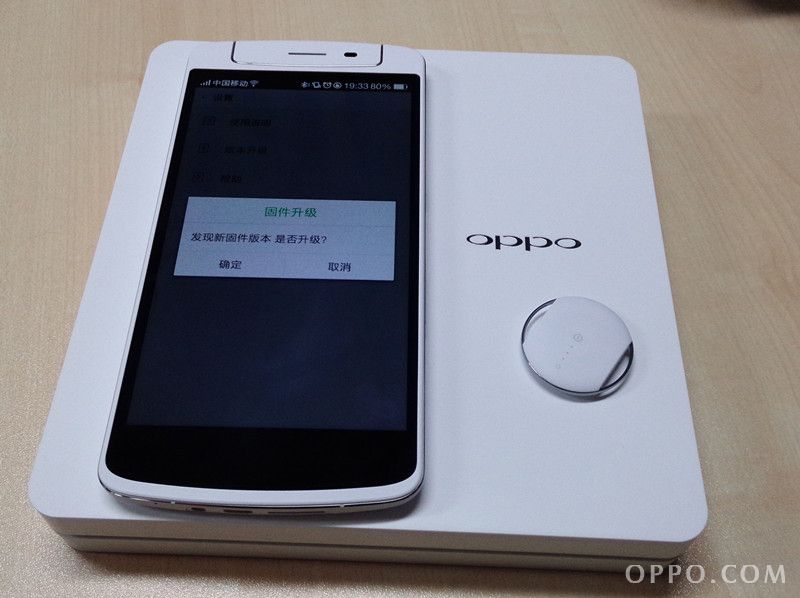 OPPO N1小叮当固件升级10