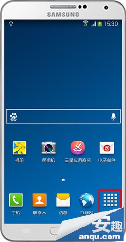 三星Note3 如何设置印象笔记的同步1