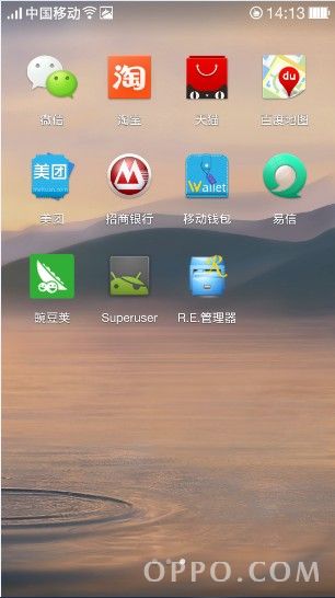 OPPO N1无验证版Recovery及ROOT卡刷包&Goolge服务包9