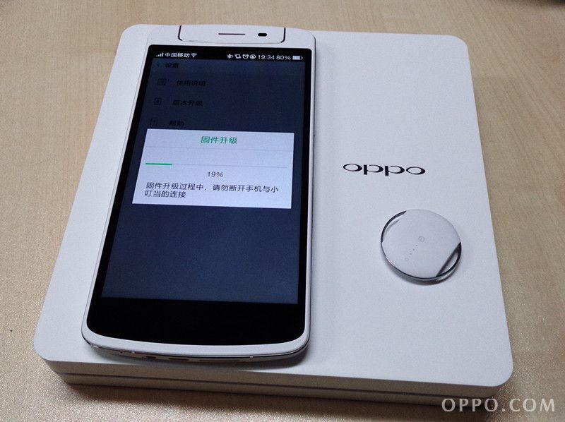 OPPO N1小叮当固件升级11