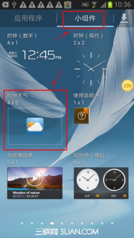 天气预报怎么在手机桌面显示？3