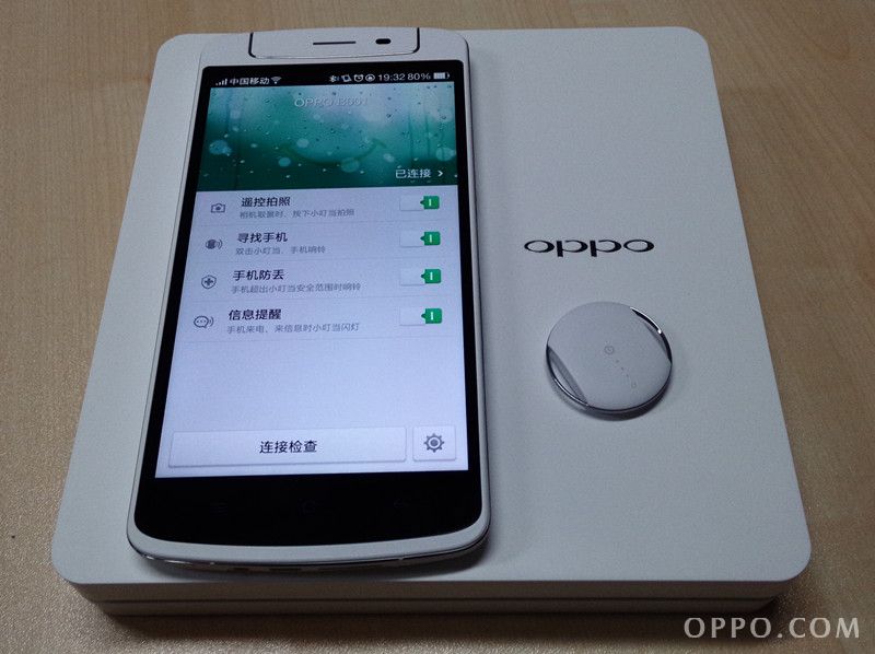 OPPO N1小叮当固件升级6