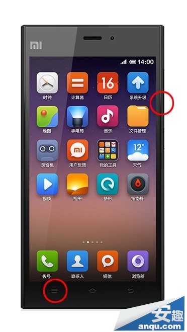 小米3怎么截图？2