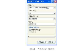 手机内存卡数据怎么恢复3