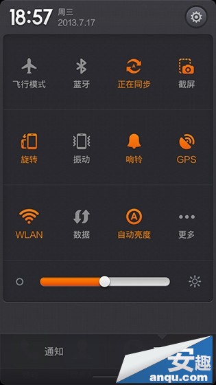 小米3怎么截图？1