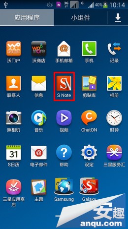 三星Note3添加S Note笔记模板2