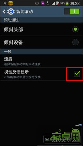 三星Note3智能滚动功能怎么用4