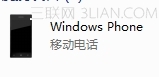 WindowsPhone8系统下如何从手机SD卡安装应用1
