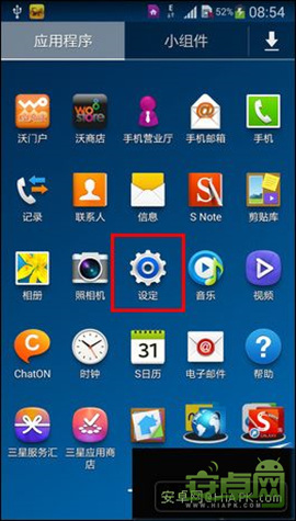 三星Note3智能滚动功能怎么用1