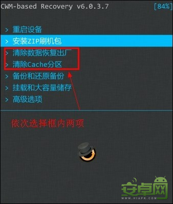 三星Note3救砖1