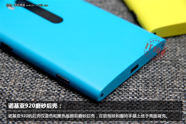 小心买错 四种版本Lumia 920对比3