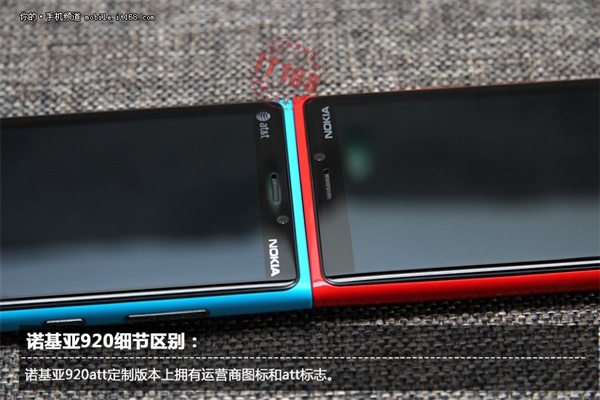 小心买错 四种版本Lumia 920对比8