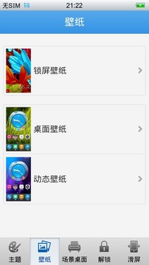 vivo Y19t详细评测31