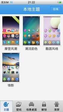 vivo Y19t详细评测30