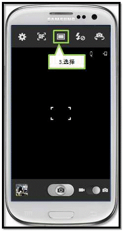 三星I9300如何设定手机中的HDR模式4