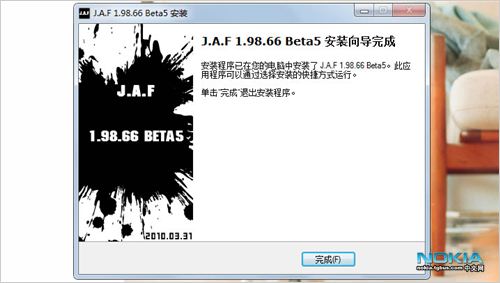 JAF刷机图文教程2