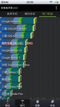 vivo Y19t详细评测35