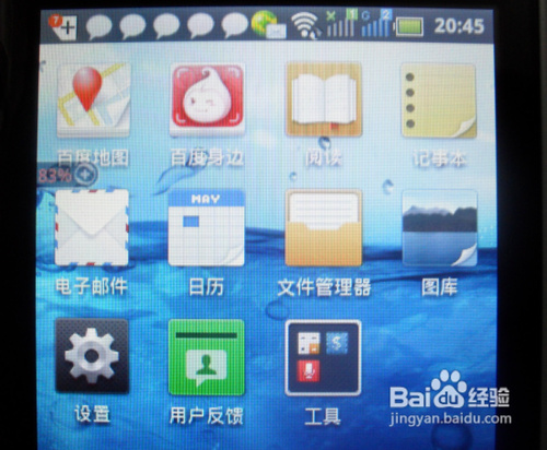 手机怎么免费在线看电视1