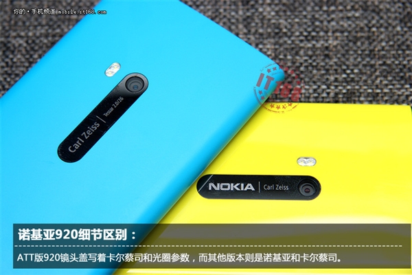 小心买错 四种版本Lumia 920对比7