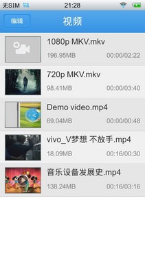 vivo Y19t详细评测56