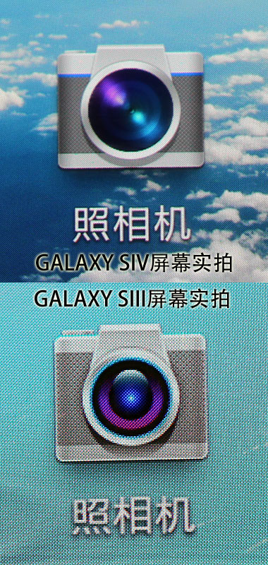 三星GALAXY S4评测：整体提升明显13