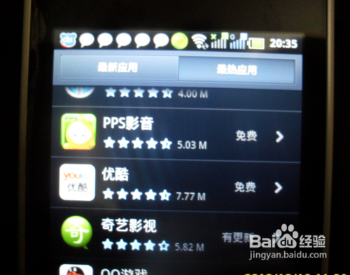手机怎么免费在线看电视3