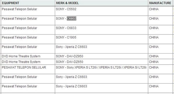 索尼Xperia i1型号曝2