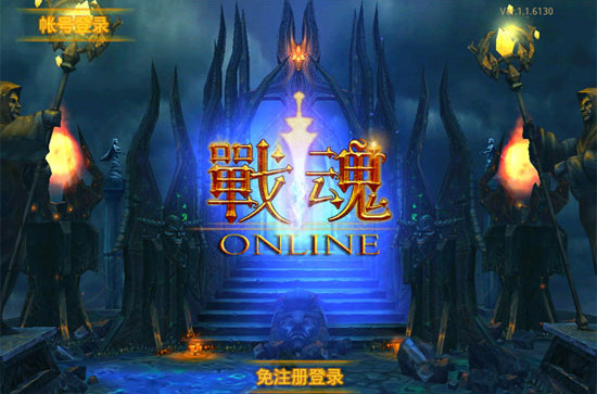 战魂online巫师加点技巧心得大全1