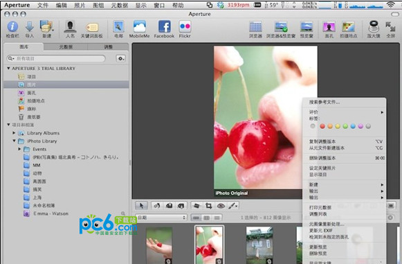 Aperture3中文版使用Iphoto图库的方法1