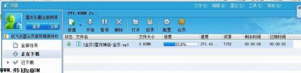怎么从百度下载歌曲到手机上6