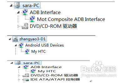 三星i9220怎么连接电脑3
