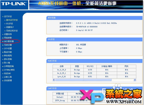 手机无线连接不稳定怎么办1