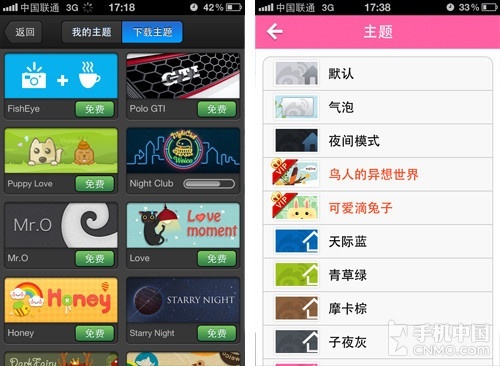 WeicoPro对比官方客户端：最强微博工具4