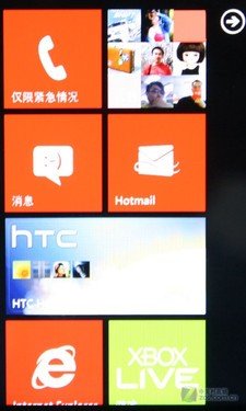 HTC 7 Surround评测 独特侧滑支架设计12