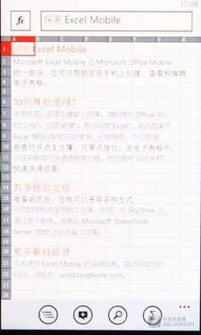 HTC 7 Surround评测 独特侧滑支架设计20